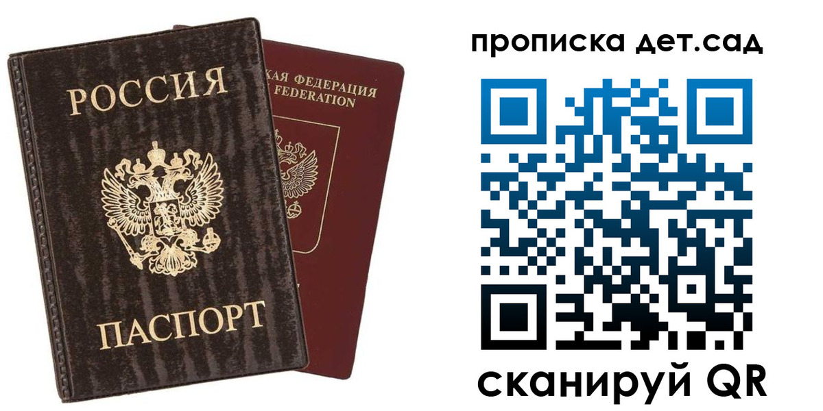 временная регистрация адрес в Поронайске